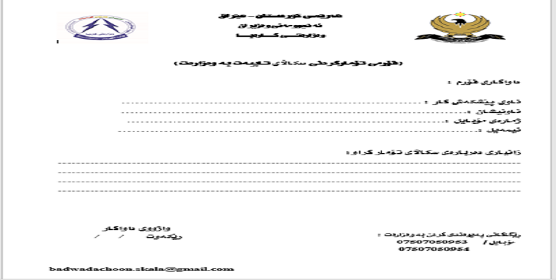 52257132020_f.skalla.png